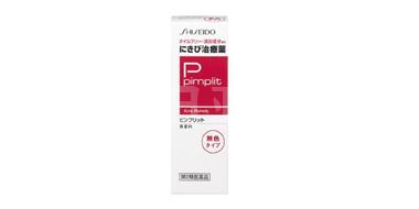资生堂PimplitC弱酸性祛痘粉刺痤疮 暗疮膏15g