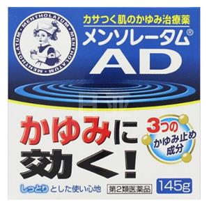 曼秀雷敦AD止痒保湿霜145g
