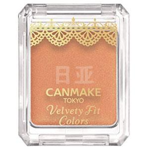 CANMAKE 奶油沙冰 眼影膏 02#色