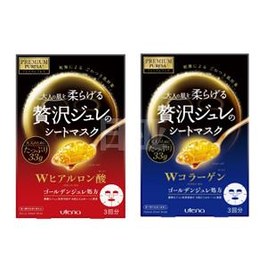 佑天兰PREMIUM PURESA黄金级果冻面膜3枚两色