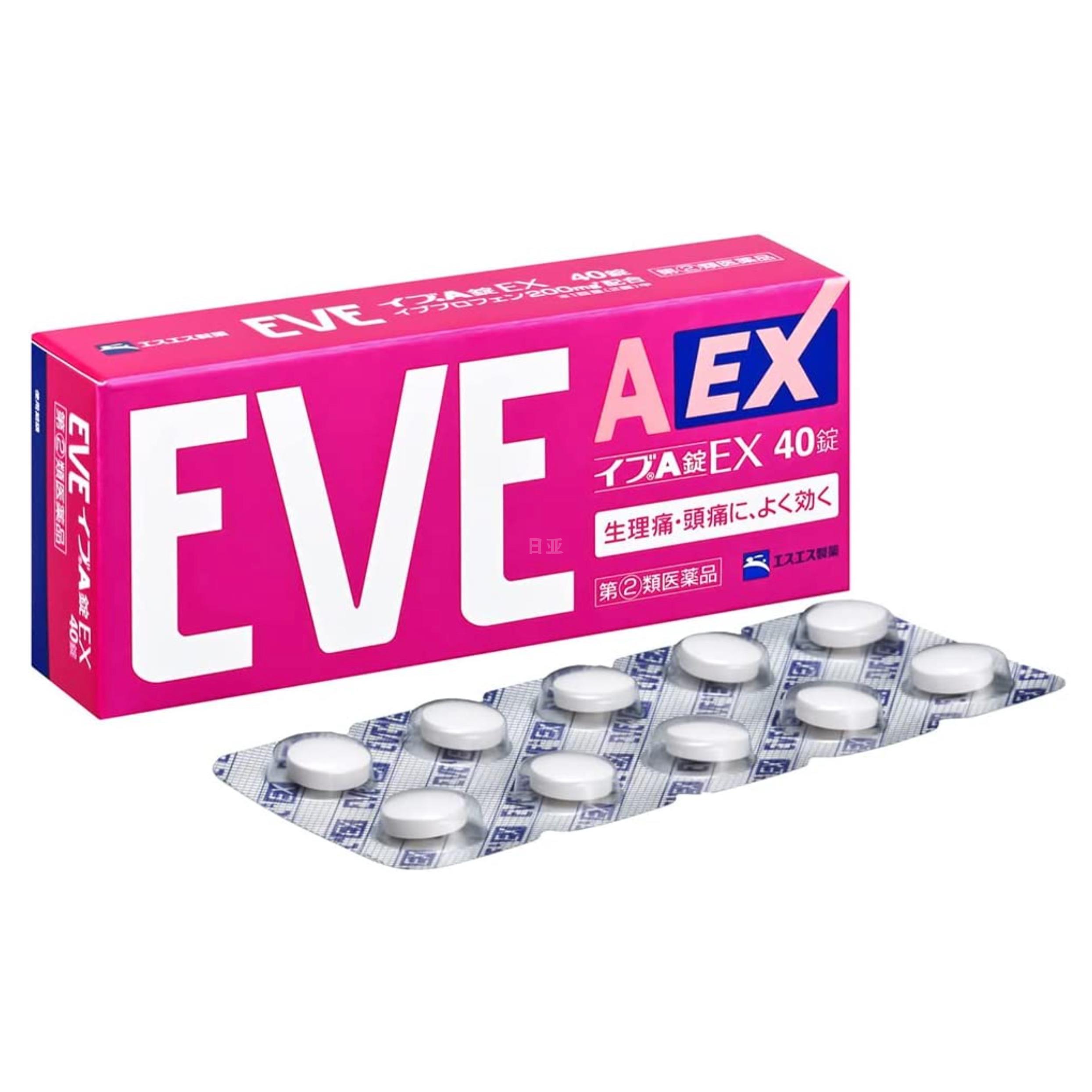 白兔制药 EVE A锭 去头痛片 40粒 EX银色加强款
