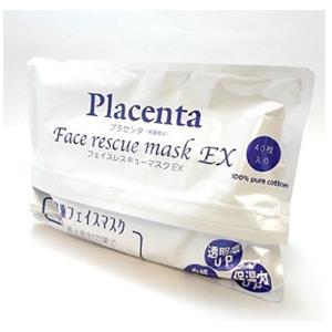 SPC Placenta弹力美白淡斑羊胎素面膜 40片装
