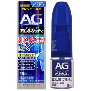 AG 鼻炎过敏性鼻塞喷雾剂 15ml