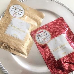 Lululun precious 新款 升级版面膜 7枚 多款可选