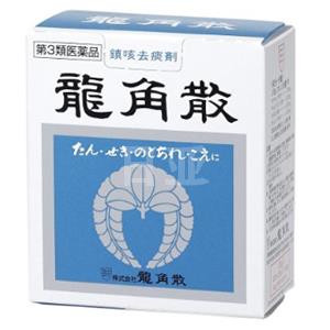 龙角散止咳化痰清肺润喉粉末剂20g 婴幼儿可用