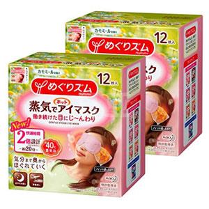 KAO花王 蒸汽眼罩热敷护眼去黑眼圈缓解眼疲劳 洋甘菊味 12枚*2盒