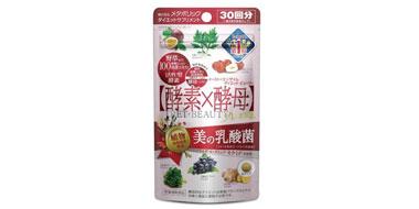 Metabolic 酵素酵母乳酸菌活性发酵健康瘦身消脂美容60粒