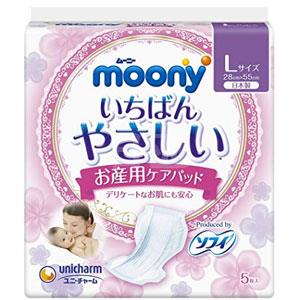 unicharm尤妮佳 产妇专用产后卫生巾 L号 5片装