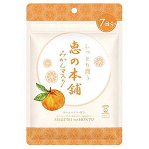 惠之本铺 温泉水无添加水果美肌保湿面膜 7片 柑橘滋润型