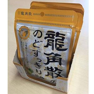 龙角散 润喉糖88g*6袋 柠檬味