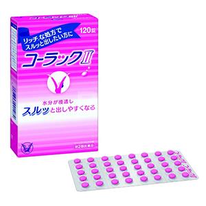 2017年新版 大正制药 便秘药120粒