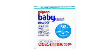 Pigeon贝亲药用婴儿爽身粉痱子粉45g 便携式